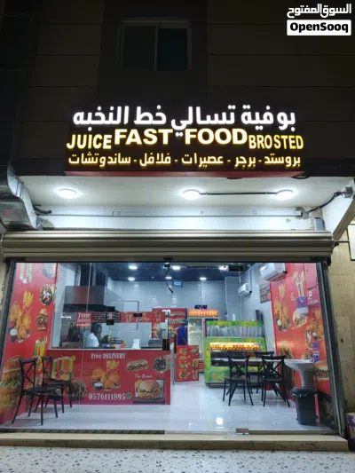 بوفية حي الشفاء وسط الورش 2