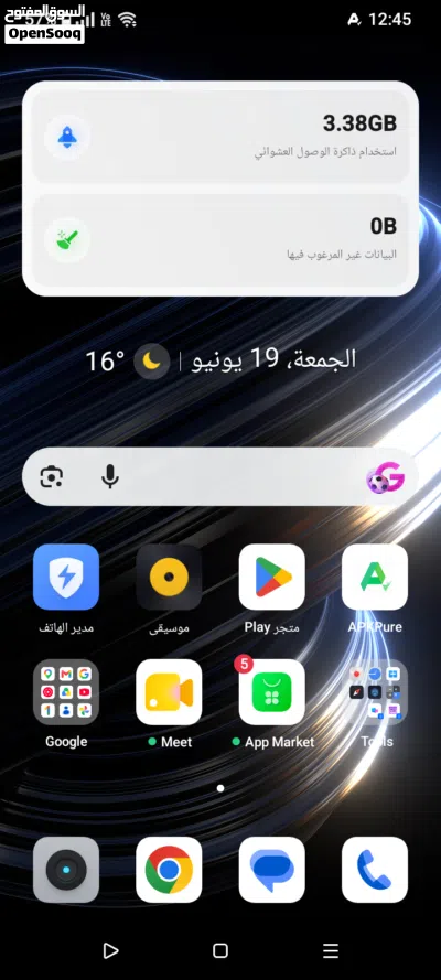 ريلمي c53 للبيع اقره الوصف 3