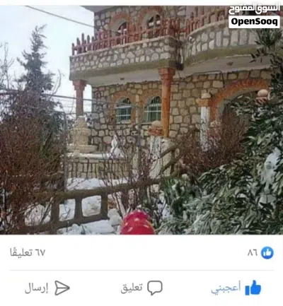 بيت للبيع في ام حماط 3