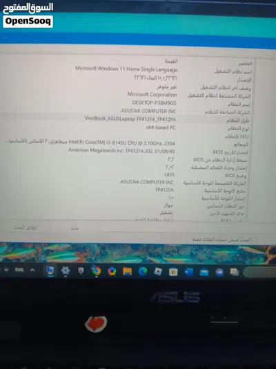 لابتوب جيد للدراسه Asus 4