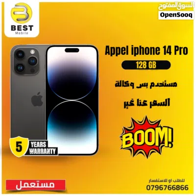 مستخدم مدخل خط ايفون 14 برو /// iPhone 14 pro 128g UESD 2