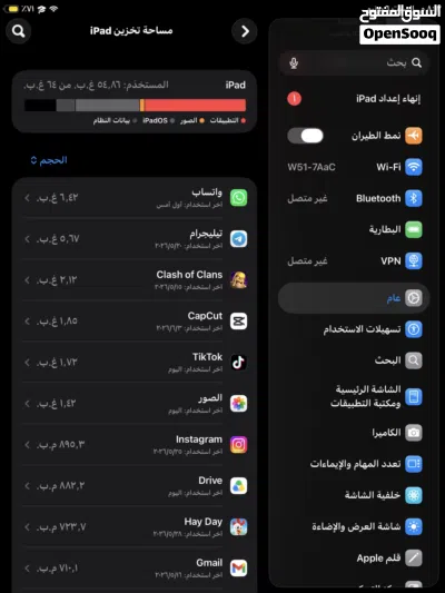 للبيع iPad Mini 5 – 64GB 3
