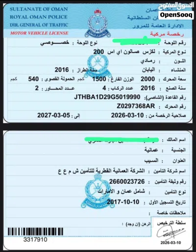 لكزس IS IS 200 3