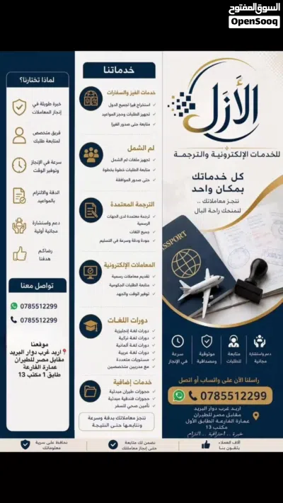 لغة ألمانية 2