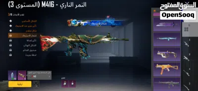 حساب ببجي بيع او مراوس بايفون 3
