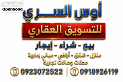 محل تجاري على رئيسي ماركات السياحية 4