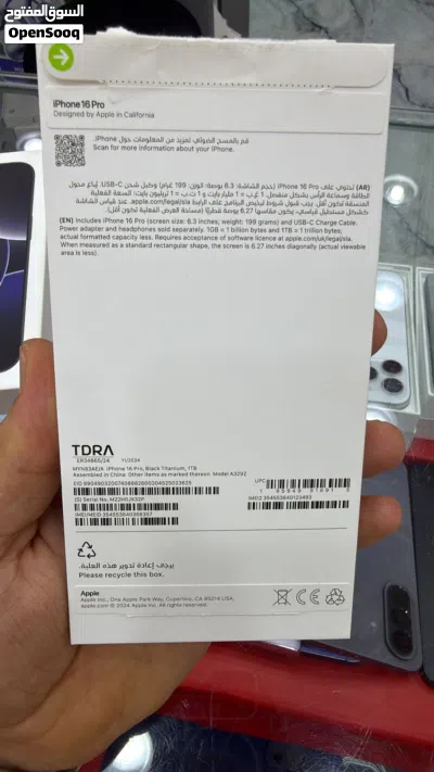 هاتف iPhone 16 pro مستعمل بسعر ممتاز 2