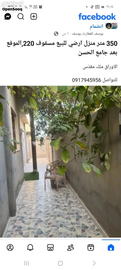منزل مبني للبيع واجهتين سياحيه،عالطريق 2