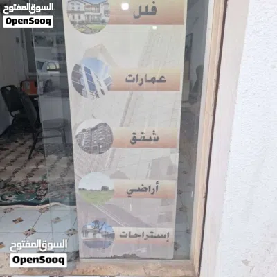 شقة للايجار في عرادة منطقة تلبيغه أمام مصنع النجمة 3