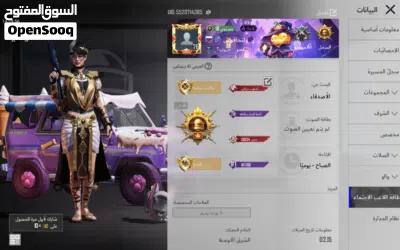 حساب بوبجي البيع وبي مجال لشراي 2