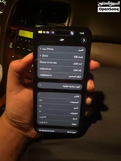14برو ماكس 4