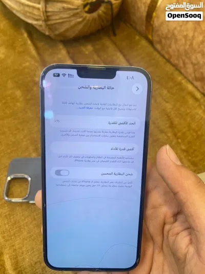 13 برو ماكس 3