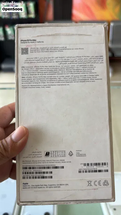 iPhone 15 Pro Max, 256gb Natural Titanium Arabic 4
