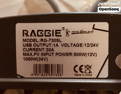 منظم طاقة شمسية راجي Ragge RG-730SL 2