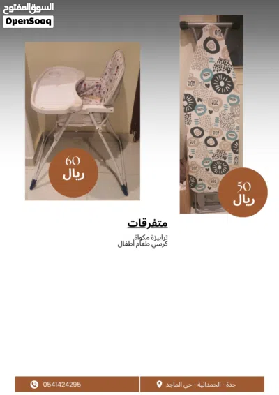 undefined 2