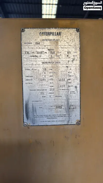 مولدات كاتربلر 4