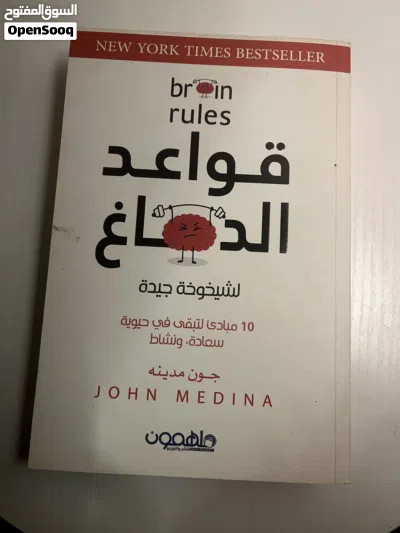 كتب مستعملة بحالة ممتازة سعر الكتاب 3ریال 4