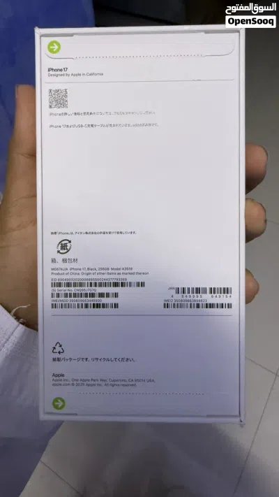 ايفون 17 العادي جديد كلياً 265 GB 2