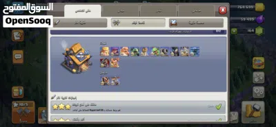 حساب كلاش أوف كلانس قوي للبيع 2