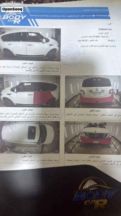 نيسان باترول SE 4