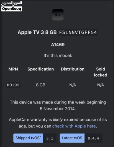 Apple TV 3ed generation 3