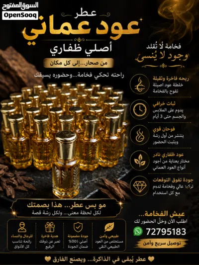 خلطات الملاك للعنايه بلبشره (منتجات الملاك) 2