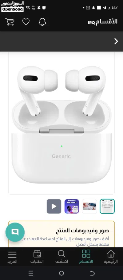 سماعة AirPods Pro (درجة أولى Semi Original) عزل صوت ونقاء خرافي سبيشيال! تفليش أسعار! 2