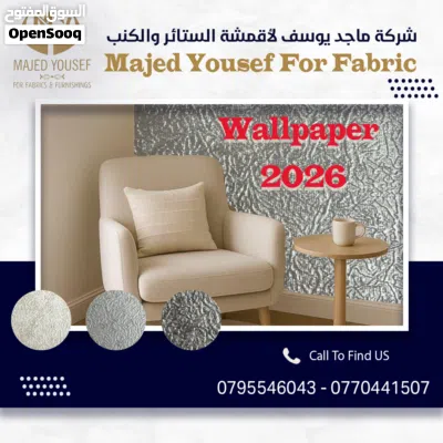 ورق جدران 2026 كوري وأمريكي بجودة عالية و نقشات أنيقة يضفي لمسة راقية على ديكور منزلك 2