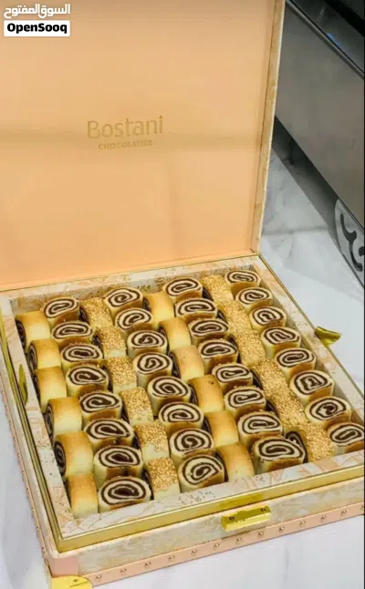 شف تدريب على جميع اصناف المعمول 2
