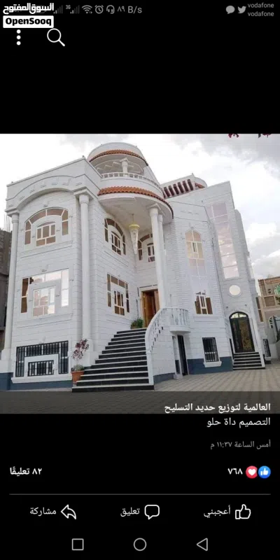 فيلا بنظام اتحاد ملاك لمينى كمبوند فيلات فى الثورة الخضراء الشيخ زايد 2
