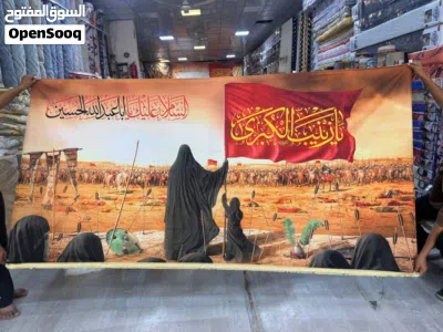 بوستر قياس 3 مترات 4