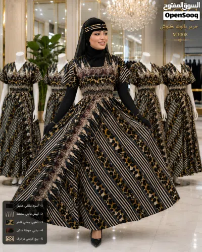 أرواب نسائية جملة جلابيات جملة مخاور فساتين نسائية جملة صنعاء أسعار جملة عرض خاص 2