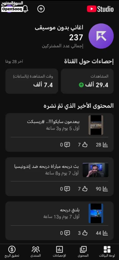 متوفرات معي قنوات يوتيوب وحسابات انستا وحسابات سناب 3