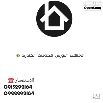 الاستراحة للبيع ف الكريمية مقسم حي الشارقة 3