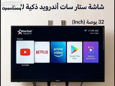 شاشة رائعة ذكية نظام أندرويد نوع ستار سات 2