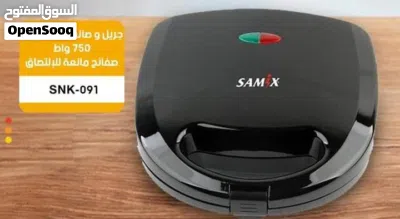 جريل samix للسندويشات نوعية ممتازه 3