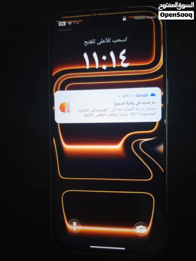 ايفون 17 برو ماكس طبق الاصل مع خدوش بسيطه في الشاشة الحاله ممتازه 3