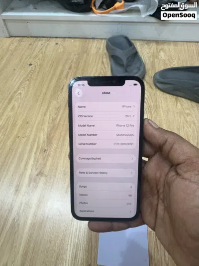 ايفون 12 برو بسعر ممتاز 2