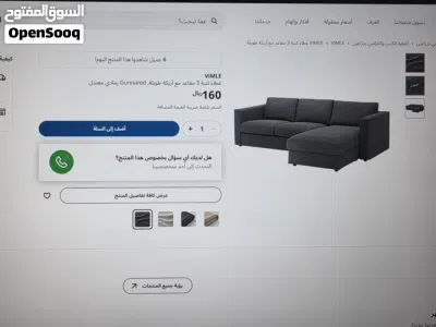 بيع صوفه وتلفاز ومكتب مستعجل بسعر قليل جدا 2