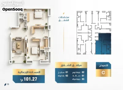 موقع استثنائي وإطلالة بحرية امتلك وحدتك السكنية الآن بأقساط ميسرة وبدون فوائد 4