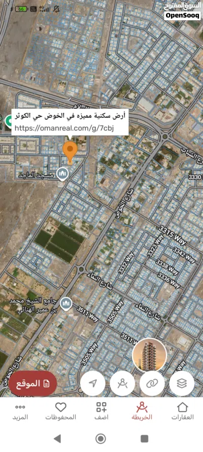 ارض سكنيه الخوض حي الكوثر قريب مسجد الماجد ب94 الف للشاري الجاد فقط 3
