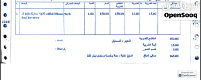 ثلاجه سمارتك 4