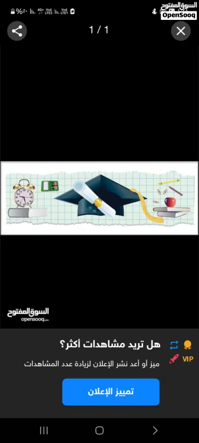 أسس أولادك صح باللغة العربية 2