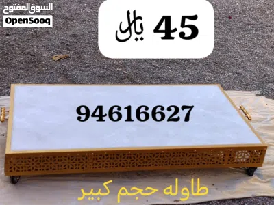 طاولات تفصيل حديده للبيع 3