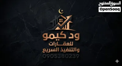 بيت في امبده ال 14 2