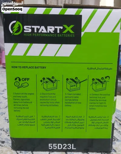 بطارية 55D23L startx 2