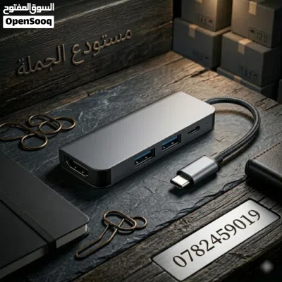 HDMI CAPTURE TYPE-C >>> USB/HDMI/TYPE-C تحويلة 2