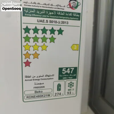 ثلاجة بيكو شبه جديده 4