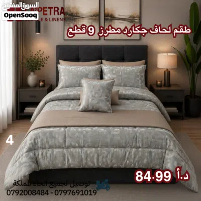 طقم لحاف جاكارد 9 قطع 4