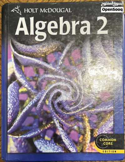 كتب SAT للنظام الامريكي 25 كتاب 4